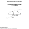 Планка стыковочная сложная 75х3000 (PURMAN-20-3005-0.5)