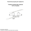 Планка стыковочная сложная 75х3000 (ПЭ-01-9003-0.5)