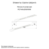 Планка стыковочная 60х3000 (ПЭ-01-1014-0.4)