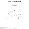 Планка отлива цоколя 50х20х2000 (PURMAN-20-RR32-0.5)