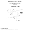 Планка угла внутреннего сложного 75х3000 (PURMAN-20-9010-0.5)
