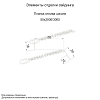 Планка отлива цоколя 50х20х2000 (КЛМА-02-Anticato-0.5)