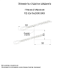 Планка Z-образная 32х15х3000 (ПЭ-01-9003-0.7)