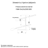 Планка аквилона малая 35х20х3000 (PURETAN-20-8017-0.5)